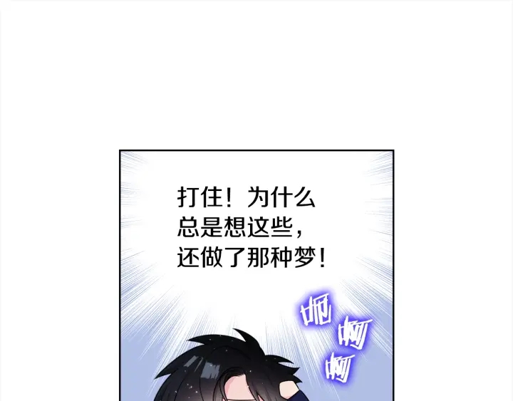 第33话 激怒59