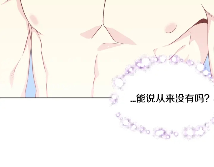 第33话 激怒64