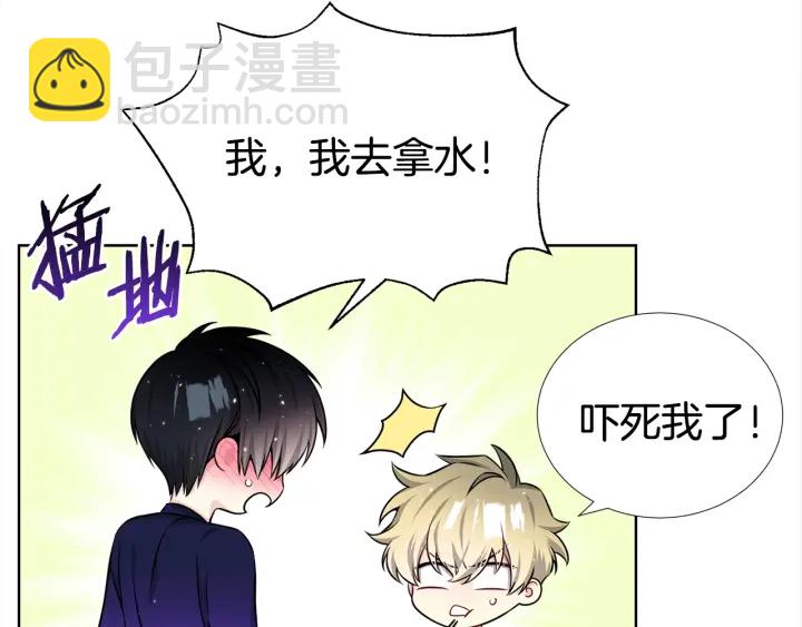 第33话 激怒65