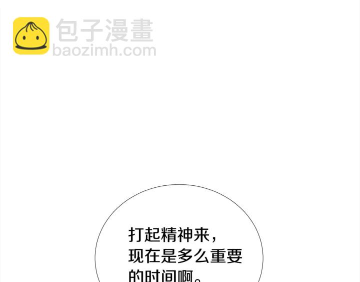第33话 激怒69