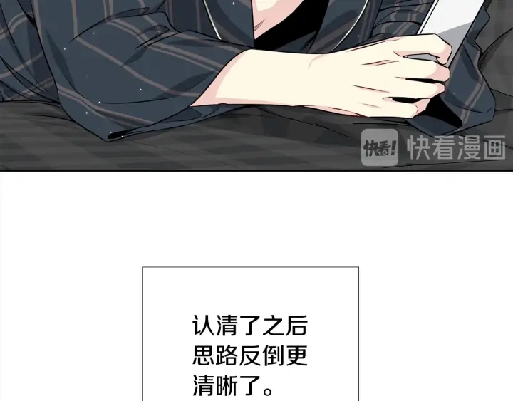 第33话 激怒7