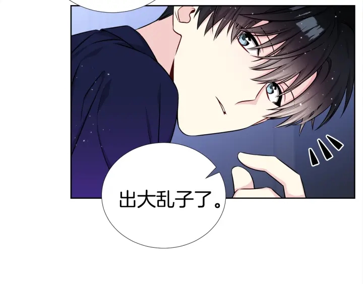 第33话 激怒72