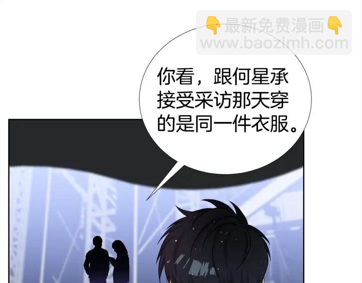 第33话 激怒73
