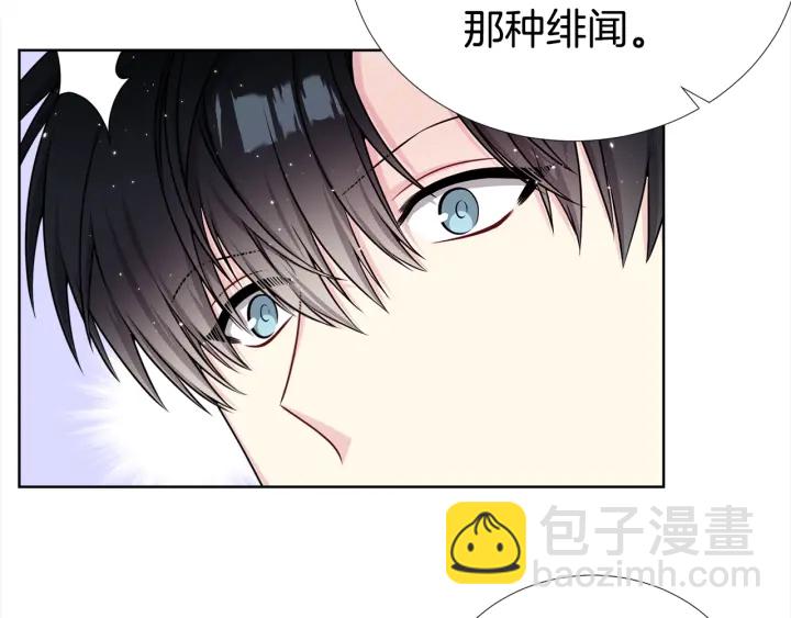 第33话 激怒75