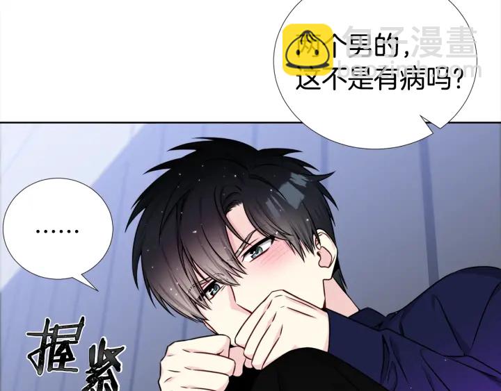 第33话 激怒76