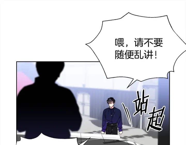 第33话 激怒78