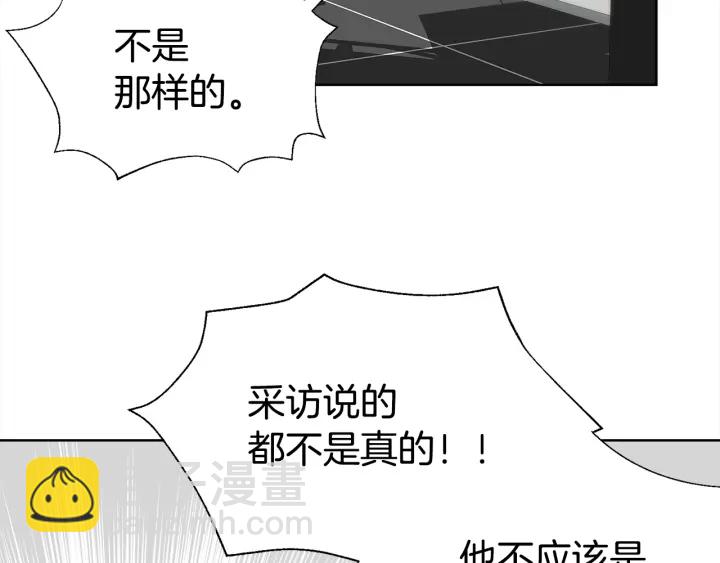 第33话 激怒79