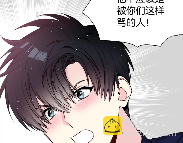 第33话 激怒80