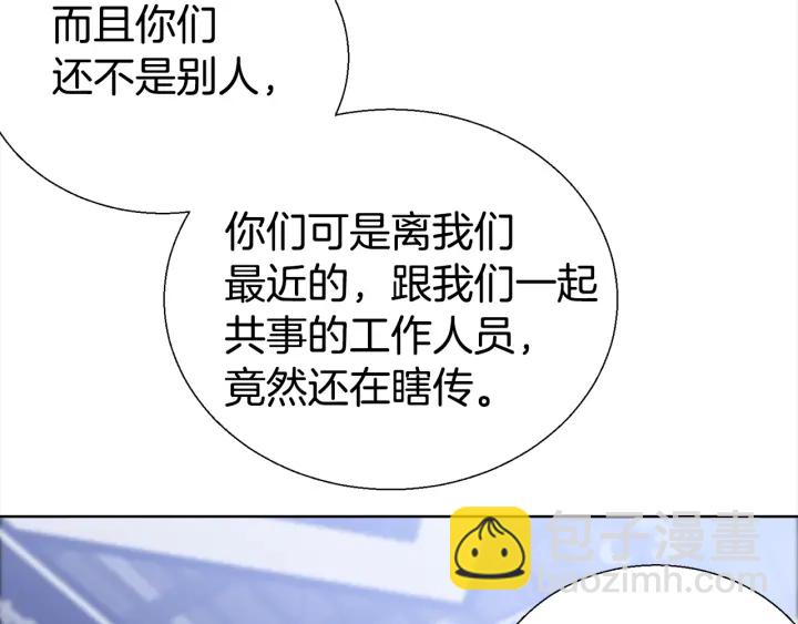 第33话 激怒82