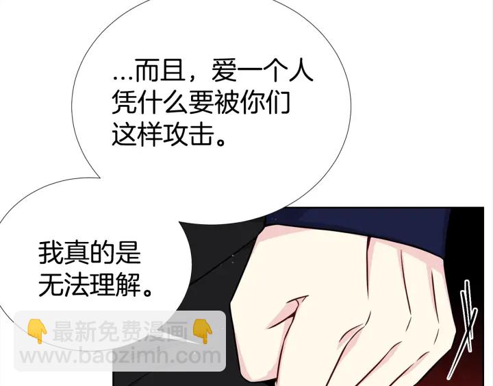 第33话 激怒84