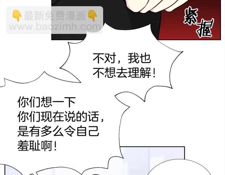 第33话 激怒85