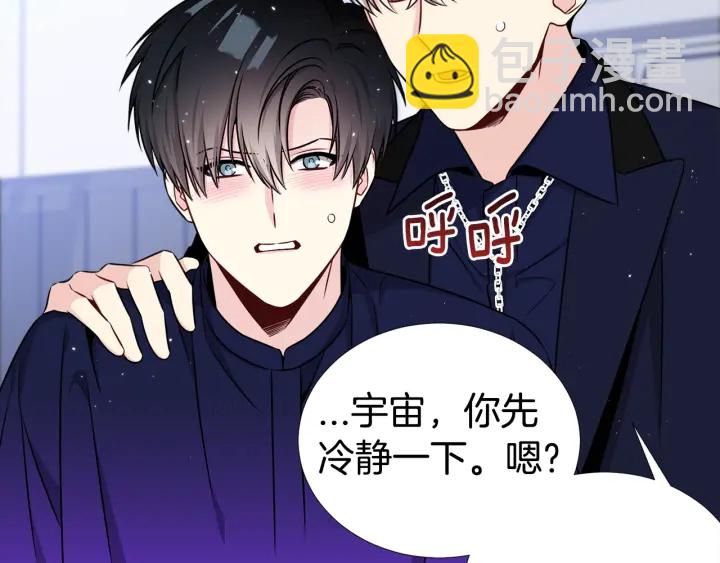 第33话 激怒89