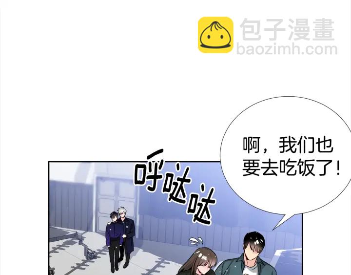 第33话 激怒92