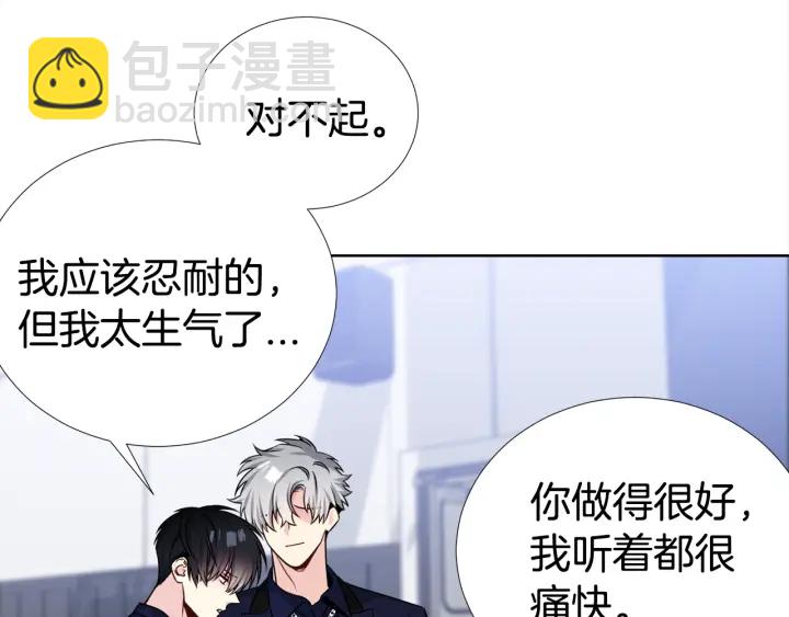 第33话 激怒95