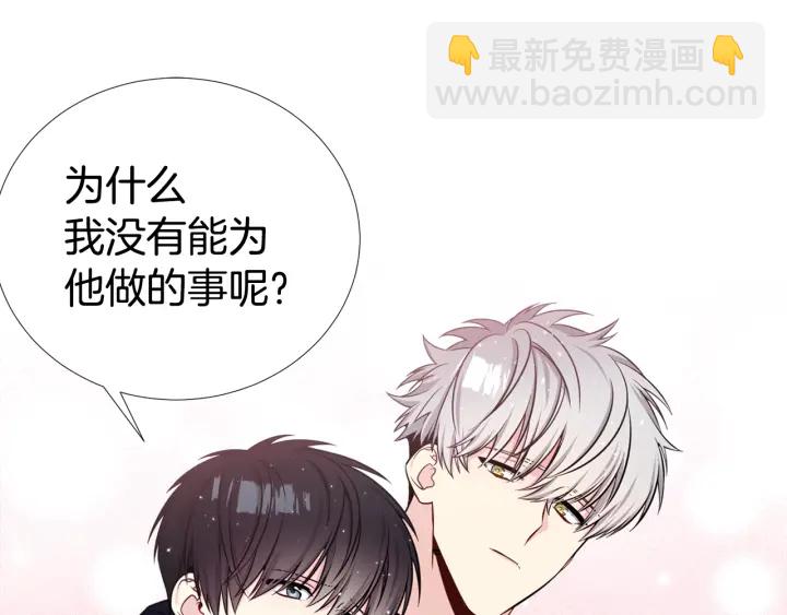 第33话 激怒97