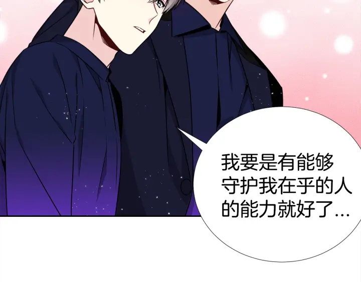 第33话 激怒98