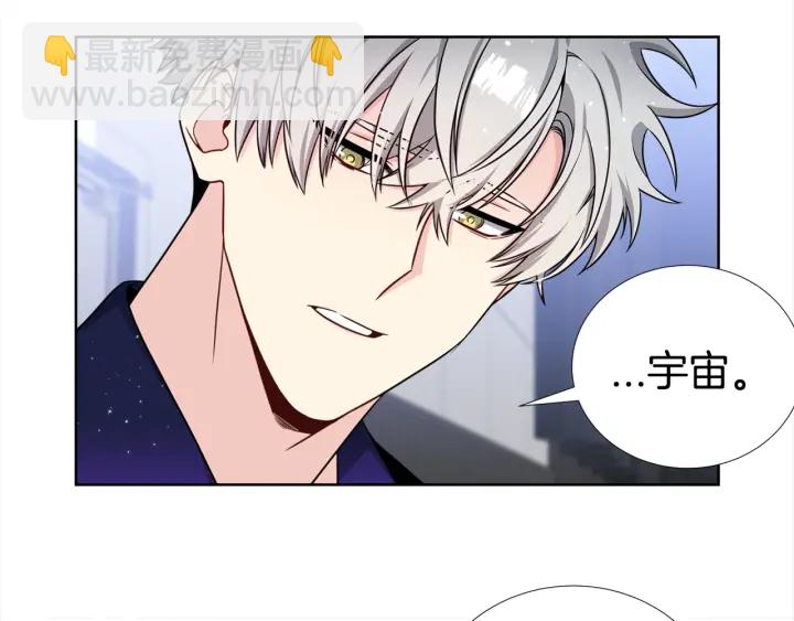 第33话 激怒99