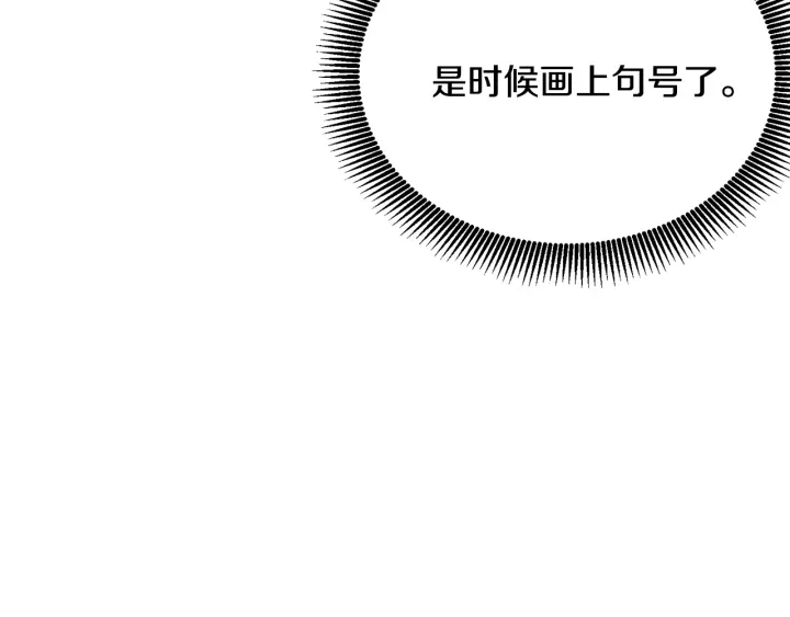 第34话 劫持10
