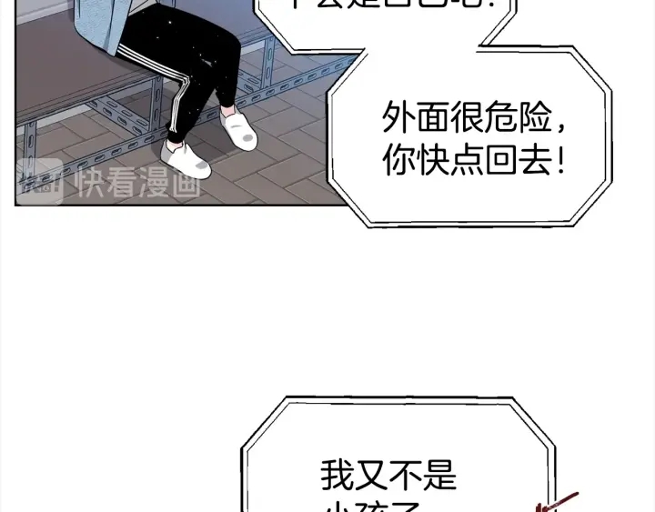 第34话 劫持100