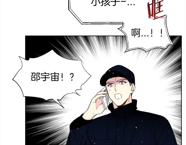 第34话 劫持101