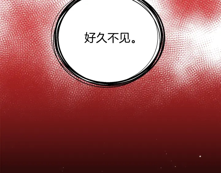 第34话 劫持109