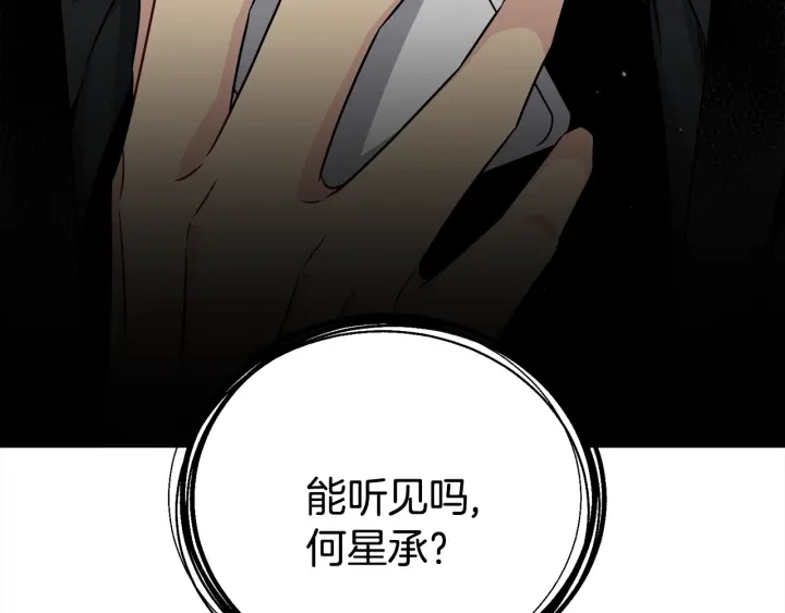 第34话 劫持111