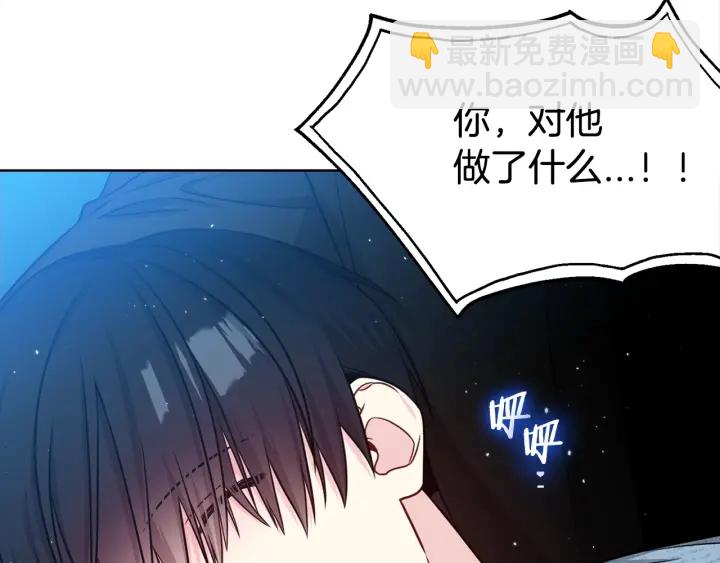 第34话 劫持116