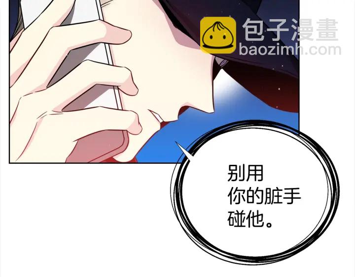 第34话 劫持119