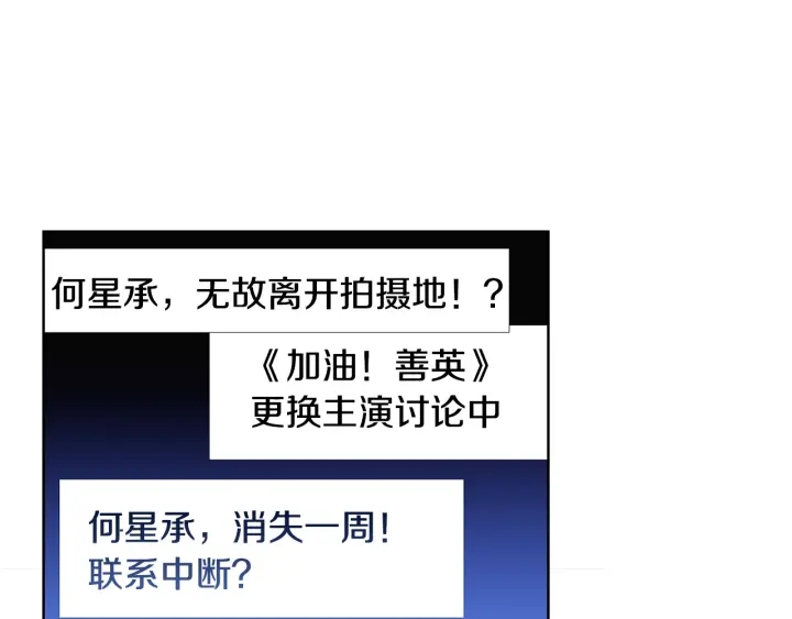 第34话 劫持12
