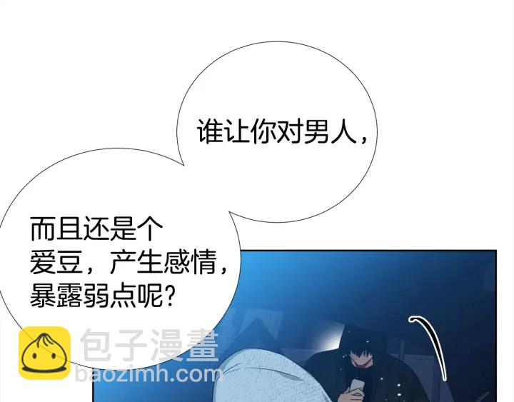 第34话 劫持120