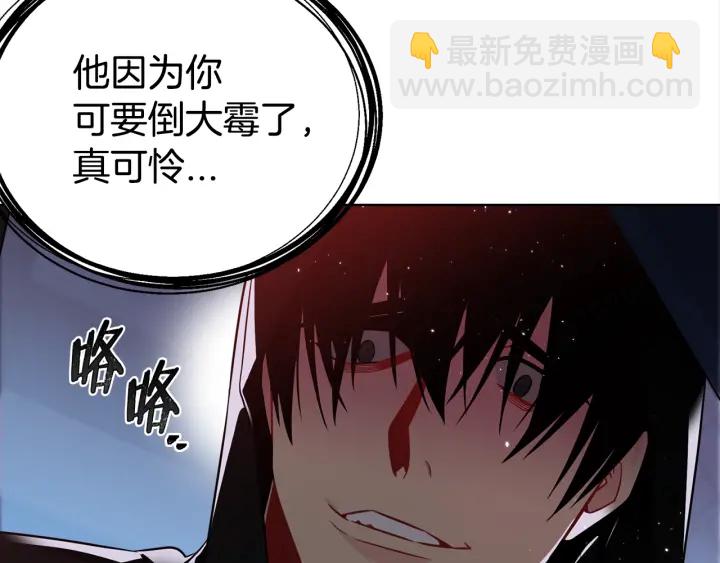 第34话 劫持122