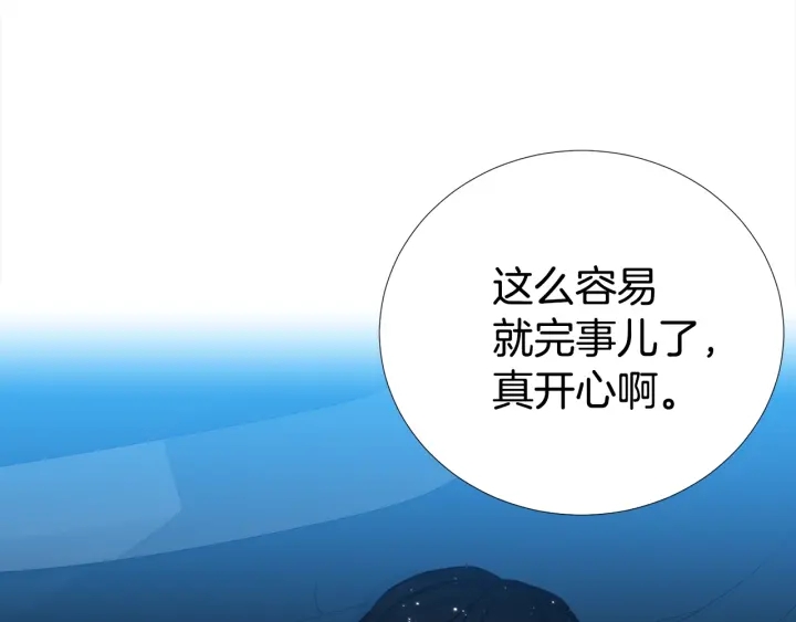 第34话 劫持124