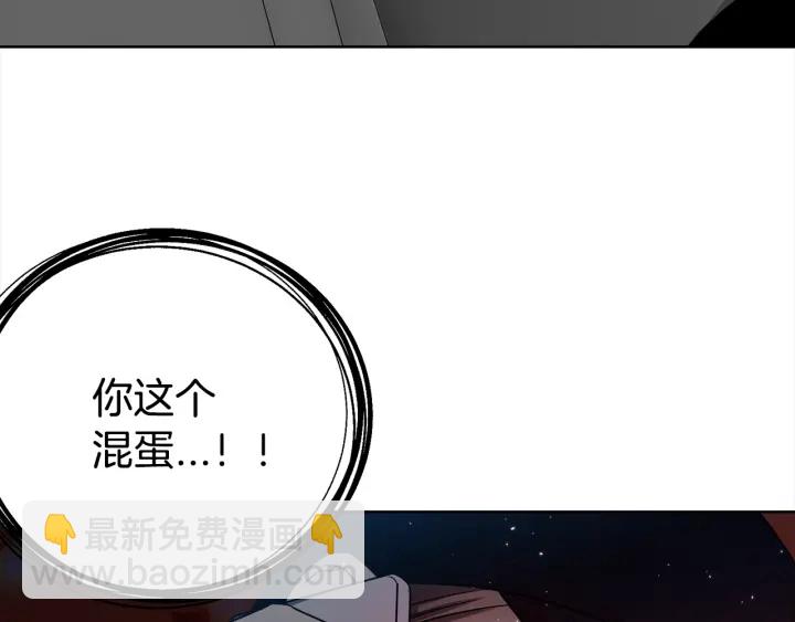 第34话 劫持127