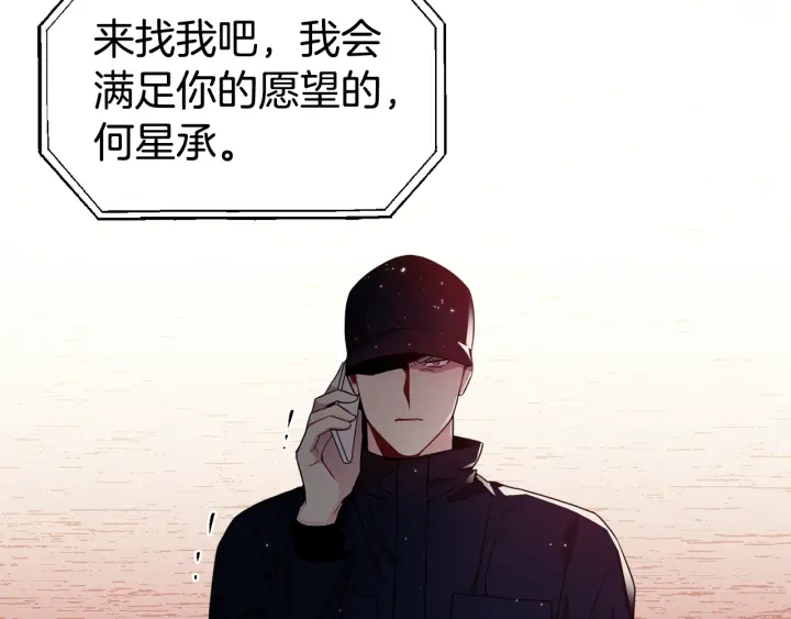 第34话 劫持130