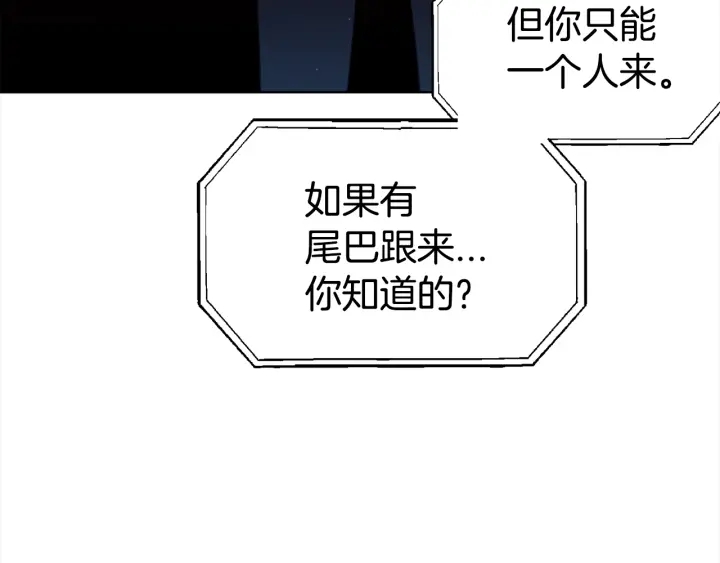第34话 劫持132