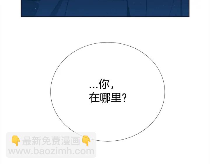 第34话 劫持135