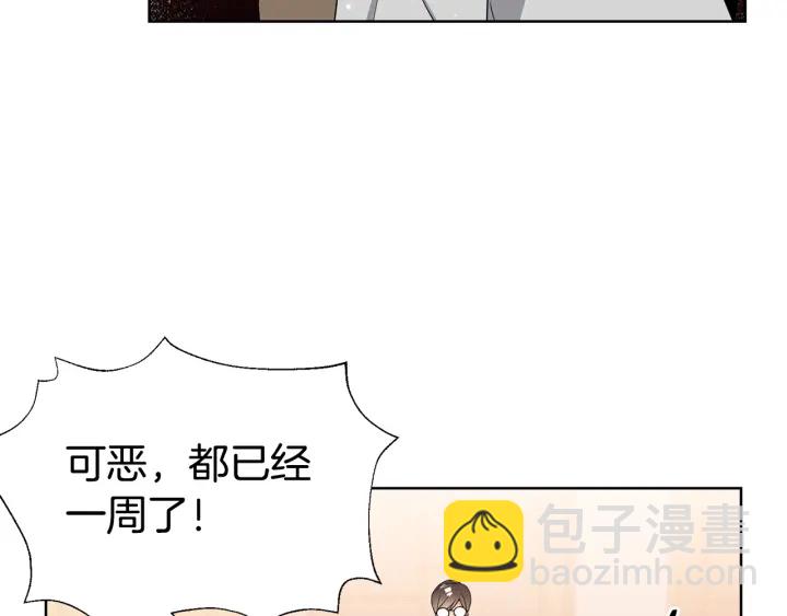 第34话 劫持14