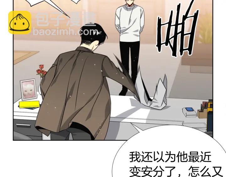第34话 劫持15