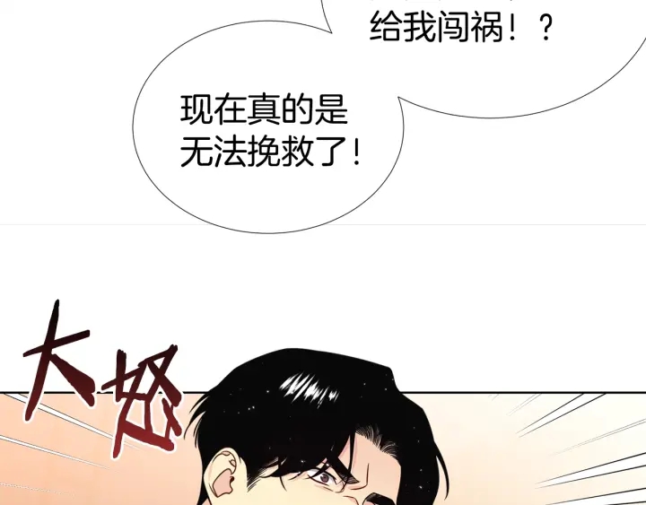 第34话 劫持16