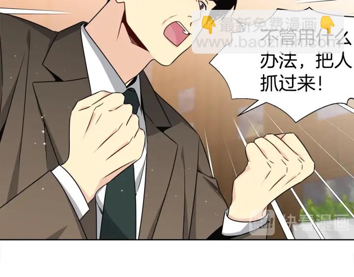 第34话 劫持17