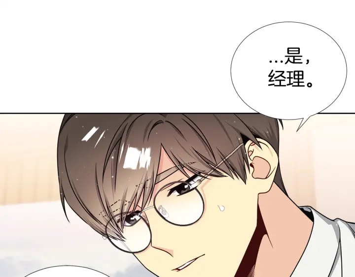 第34话 劫持18