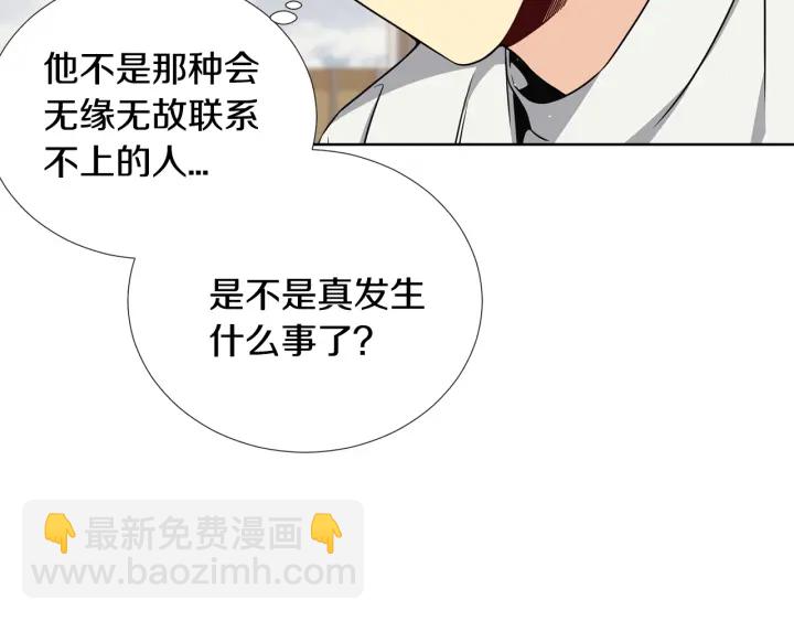 第34话 劫持19