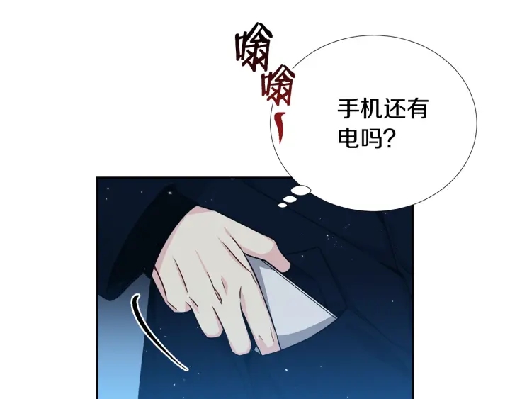 第34话 劫持52