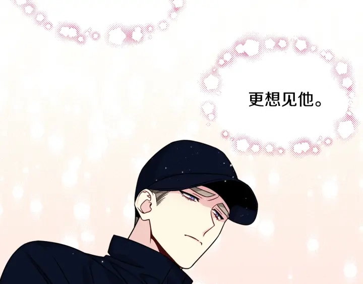 第34话 劫持58