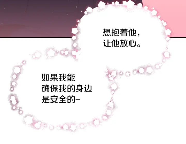 第34话 劫持60