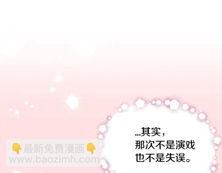 第34话 劫持61