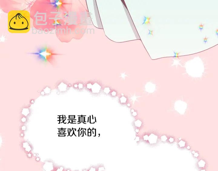 第34话 劫持64