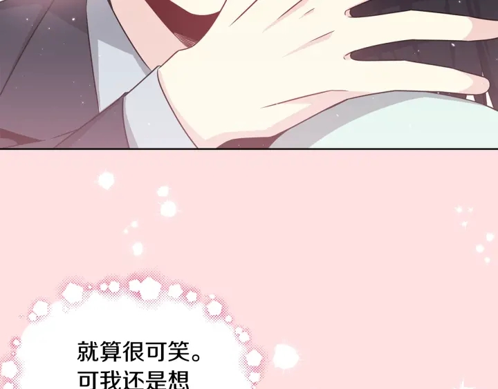 第34话 劫持66