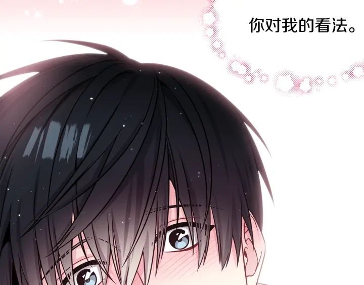 第34话 劫持69