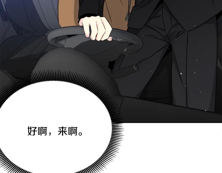 第34话 劫持7